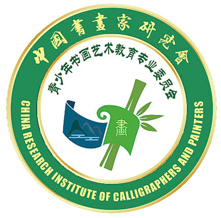 青专委介绍